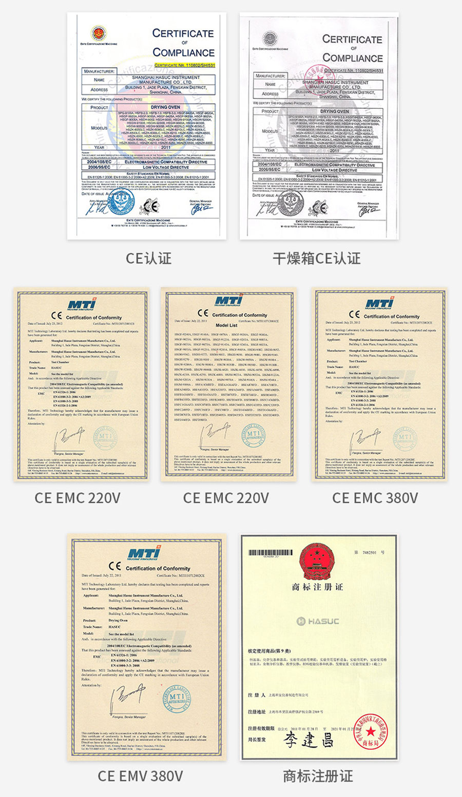 產(chǎn)品通電測(cè)試烘箱